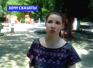 Власти Новочеркасска допустили вандализм на единственной в микрорайоне нормальной детской площадке, - Анастасия Чибисова Власти Новочеркасска допустили вандализм на единственной в микрорайоне нормальной детской площадке, - Анастасия Чибисова