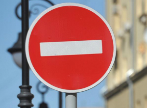 1 мая в Новочеркасске будет ограничено движение транспорта 1 мая в Новочеркасске будет ограничено движение транспорта