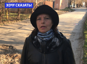 Администрация Новочеркасска не замечает наших мучений на «плачевной» дороге, - Зоя Ломоносова Администрация Новочеркасска не замечает наших мучений на «плачевной» дороге, - Зоя Ломоносова