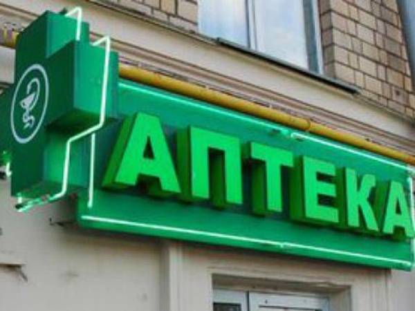 Житель Новочеркасска отсудил у аптеки 416 рублей за сироп подорожника, проданный на 19 рублей дороже Житель Новочеркасска отсудил у аптеки 416 рублей за сироп подорожника, проданный на 19 рублей дороже