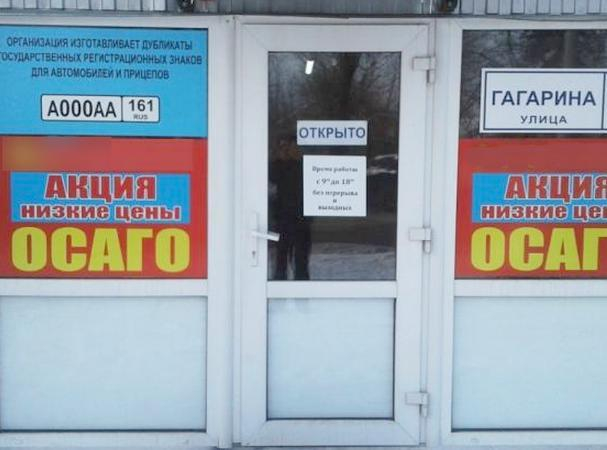 Двое новочеркасцев похитили ростовчанина ради возврата долга Двое новочеркасцев похитили ростовчанина ради возврата долга