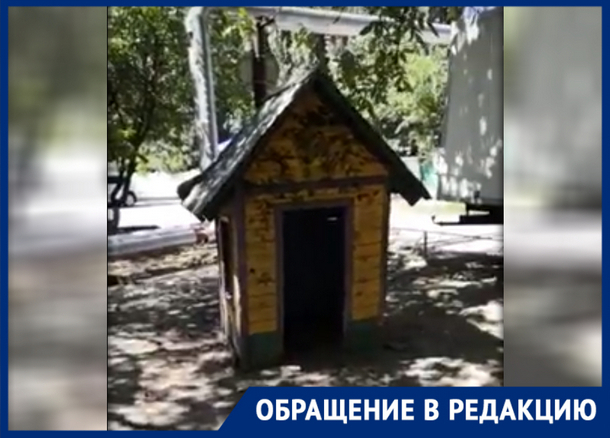 «Вместо того, чтобы завезти песок, песочницу просто убрали», - новочеркасцы «Вместо того, чтобы завезти песок, песочницу просто убрали», - новочеркасцы