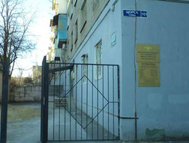 Получить права и поставить машину на учет не смогут жители Новочеркасска 23 и 24 февраля Получить права и поставить машину на учет не смогут жители Новочеркасска 23 и 24 февраля