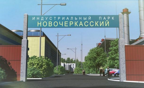 В Новочеркасске появятся новые промышленные производства В Новочеркасске появятся новые промышленные производства