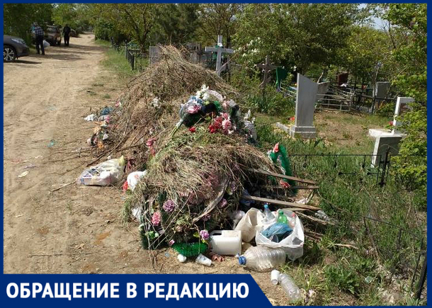 «Как стыдно перед теми, кого с нами нет», - новочеркасцы «Как стыдно перед теми, кого с нами нет», - новочеркасцы