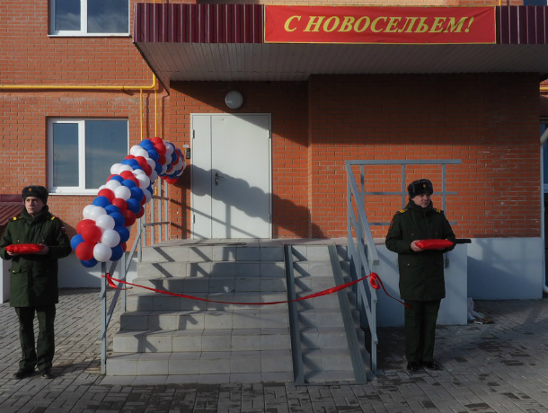 Военнослужащие 150 мотострелковой дивизии получили ключи от новых квартир в Новочеркасске Военнослужащие 150 мотострелковой дивизии получили ключи от новых квартир в Новочеркасске