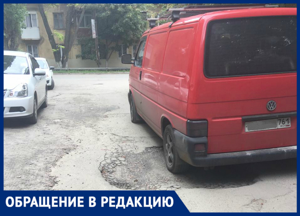 «Асфальт зияет дырами на улице Народной», - новочеркасцы «Асфальт зияет дырами на улице Народной», - новочеркасцы