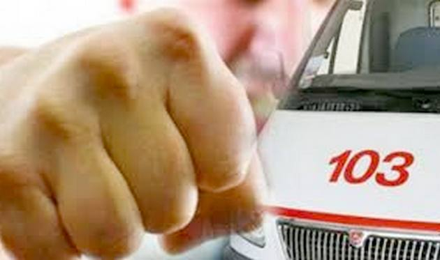 В Новочеркасске на бригаду скорой помощи напал пьяный дебошир В Новочеркасске на бригаду скорой помощи напал пьяный дебошир