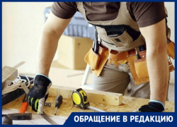 Мастера или “ломастеры”?: жительницу Новочеркасска шокировала работа строителей