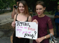 Массовый пикет и митинг против пенсионной реформы прошли в Новочеркасске 2 сентября