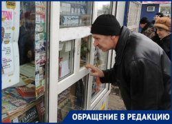 «В поисках любимых газет колесим по всему городу», - жители Новочеркасска