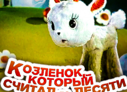 Мультик-трейлер, сделанный жительницей Новочеркасска, стал победителем всероссийского конкурса
