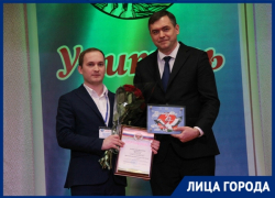 «Знаний много не бывает»: учитель из Новочеркасска рассказал о победе в конкурсе педагогического мастерства