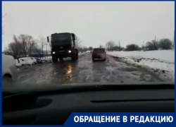 «Справа - кювет, слева - грузовик, впереди – яма», -житель Новочеркасска