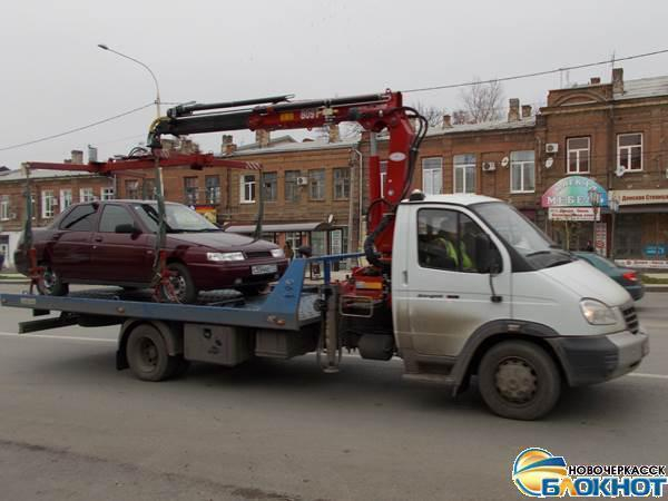 В Новочеркасске введен единый тариф на эвакуацию автомобилей на штрафстоянку