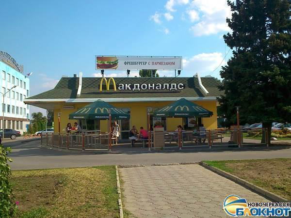 Роспотребнадзор начинает проверку ресторана «Макдоналдс» в Новочеркасске