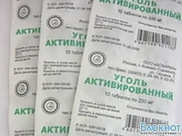 В Ростовской области приостановлена продажа активированного угля