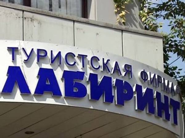 Пострадавших от туроператоров-мошенников просят обратиться в следственные органы Новочеркасска