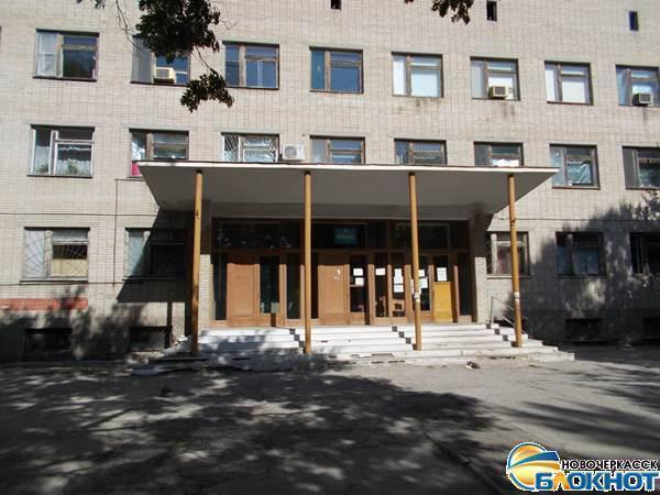 Городской больнице Новочеркасска нужен миллион