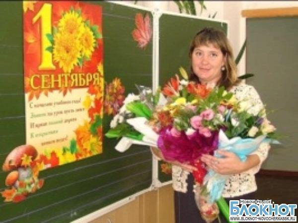 Учительницу из Новочеркасска, обзывавшую первоклашек, обсудят в программе «Пусть говорят»