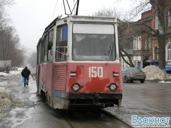 В Новочеркасске водители трамваев собирают подписи за сохранение электротранспорта