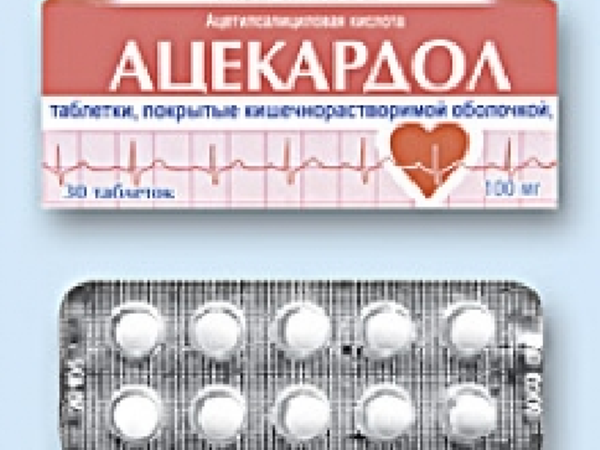 Из аптек отзывают препарат для профилактики инфарктов и инсультов