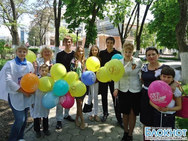 В Новочеркасске провели акцию «Не забудь поздравить ветеранов!»
