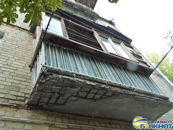 В Новочеркасске в ответ на жалобу о разрушающемся балконе выписали штраф на 44 тысячи