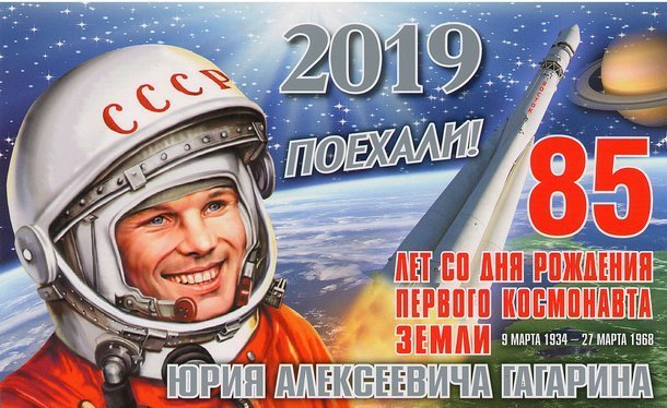 В Новочеркасске отметят юбилей первого летчика-космонавта, откроют творческие выставки и проведут фестиваль хоровой музыки